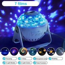 플라네타리움 플라네타륨 planetarium 천체투영기 갤럭시 야간 조명 프로젝터 침실, 7 in 1 프로젝터