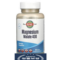 KAL 칼 마그네슘 말레이트 400mg 90정 타블렛, 1개