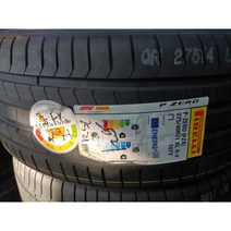 벤츠 GLE 쿠페 타이어 350D 4MATIC 피 제로 P ZERO PZ4 275 45R 21 107Y 런플랫, 택배
