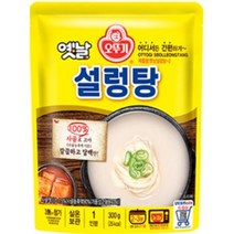 오뚜기 옛날 설렁탕 300G 간단한 저녁 메뉴 자취요리 아침국 자취생 반찬, 1개