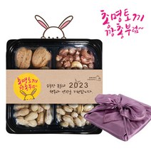 [100개한정특가/보자기포장] 총명토끼 깡총부럼 4종세트 230g (피스타치오+땅콩+호두+캐슈넛), 4종세트(보자기포장), 옵션선택