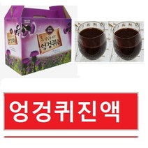 엉겅퀴즙45팩(115ml) 엉겅퀴, 엉겅퀴즙60팩