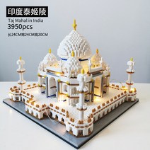 대형레고 자동차 항공모함 캐릭터 레고호환블럭 레고 블록 평년병 콜라보레이션 해리포터형 호그와즈 성 모델-63221, 단일옵션, 01.타지마할 3950입자