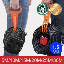 러그 에어 큐브 릴선 연장선 3구 4구 usb 멀티탭 캠핑릴선 10m 20m 30m 전기 리드선, 에어큐브 2포트 USB 멀티탭 4구 1.5SQ