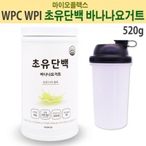 마이오플랙스 유청단백질 초유프로틴 초유단백질 유청프로틴 WPC WPI 단백질보충제 식물성단백질 하루단백질섭취량 완전단백질 단백질쉐이크 프리바이오틱스 사균체분말 농축유청단백질 치커리 식이섬유 초유 초유분말 초유단백질추천 사과맛 바나나맛 우유맛 대용량 프로틴, 1개, 바나나요거트맛