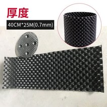 대량구매 문의 25미터 15개분 묘목 분재 농축 마법화분 요술화분 에어포트 겨울 보온, 높이40cm길이25m(두께0.7mm)섀시별도