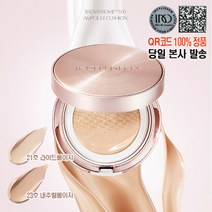 인셀덤 래디언솜100 앰플 쿠션 팩트 QR정품 21호(라이트 베이지)/ 23호(내추럴 베이지) 본품+리필 컬러선택 (당일 본사 발송), 23호 (본품+리필포함)