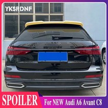 아우디a6부품 아우디 a6 avant c8 a6 allroad 스포일러 abs 자동차 트렁크 립 윙 테일 스포일러 a6 액세서리 전용 장식, 카본 컬러