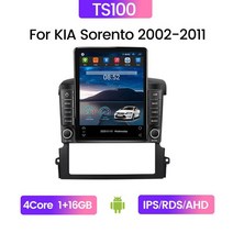 차량 내비게이션 기아 쏘렌토 bl 2002-2011 GPS 와이파이 플레이어 카플레이 dsp에 대한 g 스타일 안드로이드 플레이어 매립 매립형 네비게이션 자동차, 카44ts100