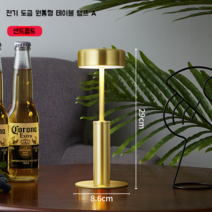 드라마무드등 코제 1950년 빈티지 LED 유명한 홈카페 바 테이블 무선 사랑의이해조명, 터치 스위치, A샌드골드실린더A삼색라이트+충전기