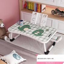Z3JC 노트북 책상 침대 접이식 책상, 아기공룡(카트리지 컵홀더+책꽂이+서랍)