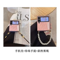 제트플립 폰케이스