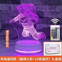 우주속램프 다이소취침등 골든블루 파티라이트디밍 우주 달 캠핑 무드등 우주인 띠 조명 미러볼 76, 플로팅 모델 선물함 충전 터치+리모컨