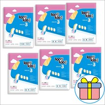 사은품 ) 100발100중 중등 영어 3-1 기출문제집 3학년 1학기 중간고사 대비(2023), 04.영어3-1 (능률 김성곤)