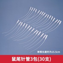 건축모형 DIY 핸드메이드 건축물 모래 판 프라모델공구 강력함 속히 비스코스 고속 접착제 502 2821578141, 쥐꼬리 주사기 3가방 30 즈
