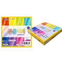 인기 색종이레인보우 추천순위 TOP100 제품
