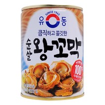 유동 순살 왕꼬막, 280g, 10캔