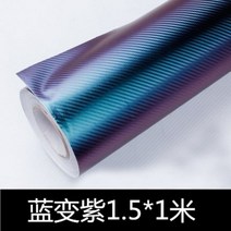 차량용시트지 자동차 무광 막차본체 자동차튜닝 밝은블랙 부양, T15-무광 블랙 1.5*1미터