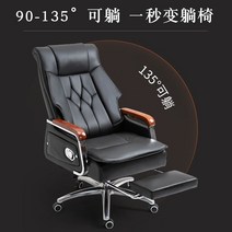 안락 무중력 의자 소가죽 7개 마사지 모유 6인독서 눕는 암체어 수유 수면 휴게 휴식용 1인용 국민 책읽기좋은 쇼파 취침 눕는 구름 커버 누울수있는 체어용, 브라+7점마사지+발판