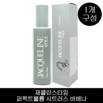 엘지생활건강 재클린스타일 퍼펙트볼륨 시트러스 버베나 170ml, 1개