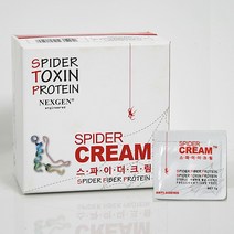 스파이더크림 넥스젠화장품 유전공학기술로 개발된 거미줄 거미독 단백질 함유