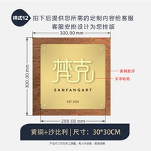 문패 제작 메탈 현판 금속 미니 간판 디자인 레터링, H 30x30CM-Sapele