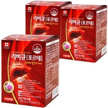 캐나다 밀크씨슬 60캡슐 간에좋은 간 영양제 보호제, 60정, 3개