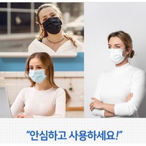 50매입 4박스 총 200개 마스크/일회용마스크/덴탈마스크/성인마스크/아동마스크/침방울차단/3중필터/멜트블로운/블랙/화이트/블루/핑크/ 저렴한마스크/kf94/생활용품/건강용품, 대형화이트