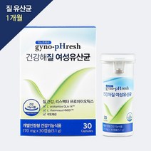 질유산균 지노프레쉬 건강해질 여성유산균(1개월분), 1박스(1개월분), 5.1 g(170 mg X 30캡슐)
