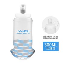 스포츠물병 스포츠물통500 자전거물병 나이키물병 보냉병 끈달린물통, 소프트물병(300ML)
