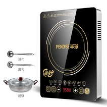 노브랜드 인덕션유도 밥솥 가정용 고출력 3500W 반구 요리 통합 세트 조합 지능-10203, 옵션01