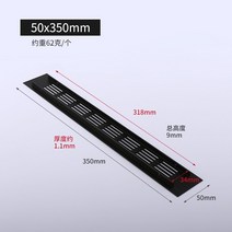 슬라이드환등기 영사기 통풍구 천공 시트 알루미늄 환풍기 그릴 옷장 신발 에어컨 홈 장식, 7.G