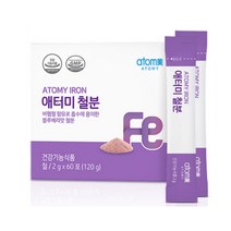 정품 1+1 애터미 철분 120g (2g x 60포) 총 120포