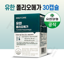 유한 폴리오메가 폴리코사놀 알티지오메가3, 30정, 1개