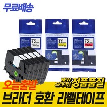 브라더 호환 라벨 테이프, 36mm, 노랑테이프/검정글자