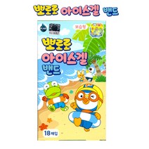 뽀로로 아이스겔 밴드 보습형, 20개