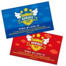 Heroes 명함전도지(500매), Red