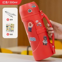 외출 대용량 분유타는 가정용 휴대용기숙사 주택 분유보온병, T08-업그레이드 일년품질 빨간색