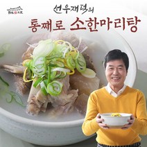 eTV 선우재덕통째로소한마리탕800g4팩, 1