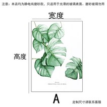 창문 사생활보호 선팅지 썬팅지 사용자 정의 크기 정적 집착 창 호일 신선한 식물 개인 정보 보호 유리 필름 욕실 주방 거실 침실 발코니, 4, 60x90cm, [04] 4