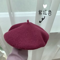 블루 부서 이시하라 리메이 베레모 여성 가을과 겨울 울 베레모 영어 복고풍 공작 블루 화가 모자