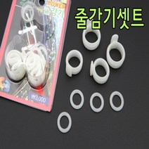 [핸드피싱] 실리콘줄감기세트(축광화이트)바늘걸이+낚시대줄감기(1.7~5.0)