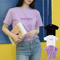 험블 험블 레이어드티 빅사이즈 여름코디 여성 반팔티 (8716606)