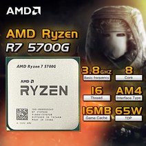 AMD- Ryzen 7 5700G R7 CPU 데스크탑 게이머 오피스 프로세서 3.8GHz 8 코어 16 스레드 65W 소켓 AM4