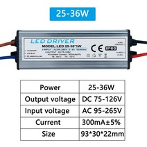 전기변압기 휴대용변압기 가정용led 드라이버 1-3w 4-7w 8-12w 12-18w 18-25w 25-36w ac95v-265v 전원 공급 장치 300ma 방수 ip65 조명, 25-36w dc75-126v