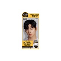 다슈 컬러 패스트 체인지 새치전용 염색제, 흑색, 9개