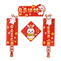 GHSHOP 구정 공예 장식품 문 배너 입구 분위기를위한 장식 봄 베란다 로그인, 코팅 용지, 스타일D