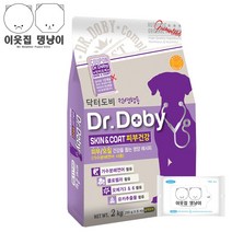 닥터도비 전연령 스킨앤코트 피부건강 건식사료, 1개, 2kg