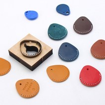 목형 가죽재단 DIY 패턴 커터 프레스 절곡 철판 가죽공예 도구diy rfid key fob leather tag leather template 나무 펀칭 다이 커팅 금형 홈, 1개