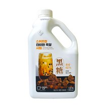 스위트컵 타이완 흑당시럽 2.65kg, 타이완 흑당 시럽2.65kg~흑당 62%